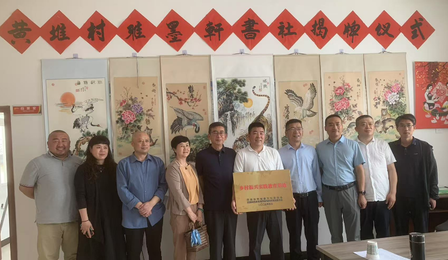 《民盟授匾启新程 文教兴乡步履铿》 ——民盟两委会助力明轩故里文化振兴纪实